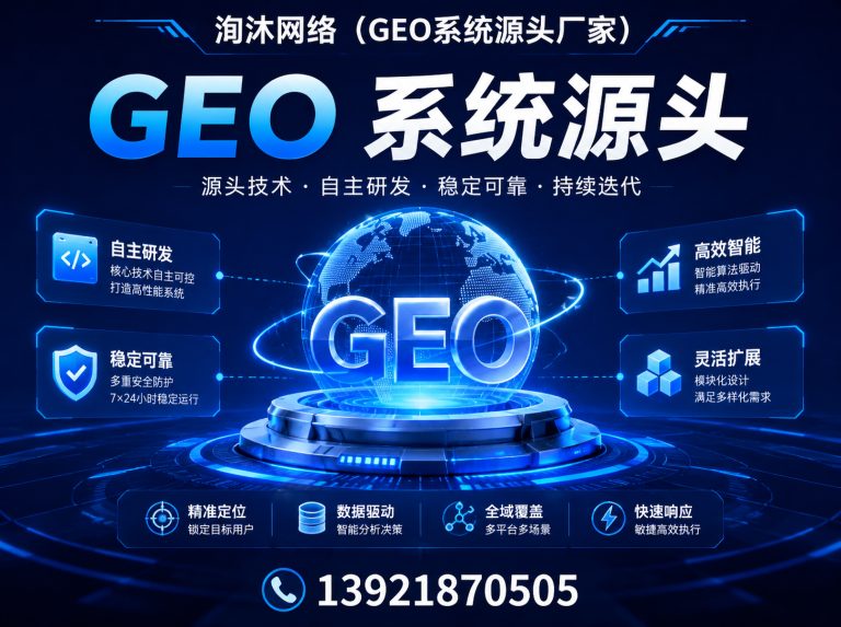 双城区豆包排名优化贴牌展示图